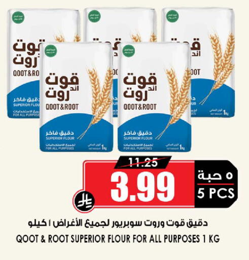 available at أسواق النخبة in مملكة العربية السعودية, السعودية, سعودية - جدة
