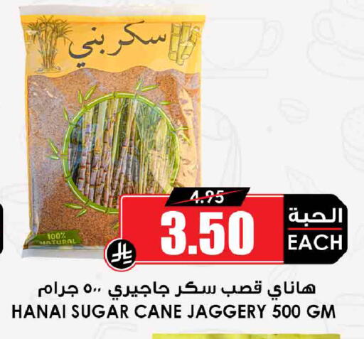 available at أسواق النخبة in مملكة العربية السعودية, السعودية, سعودية - جدة