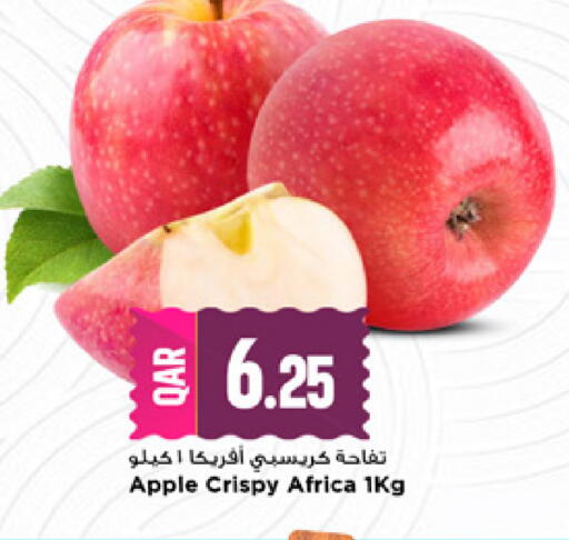 Apple available at مرزا هايبرماركت in قطر - الوكرة