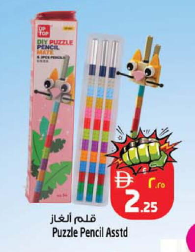 available at Safari Hypermarket in UAE - Sharjah / Ajman