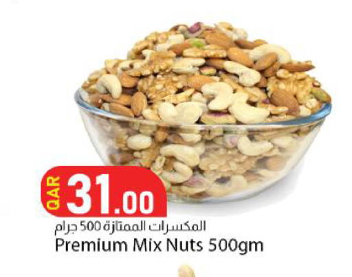 available at Dana Market in Qatar - Al Wakra