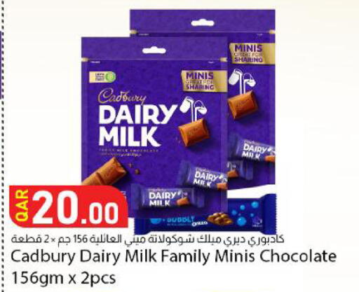 available at Dana Market in Qatar - Al Wakra