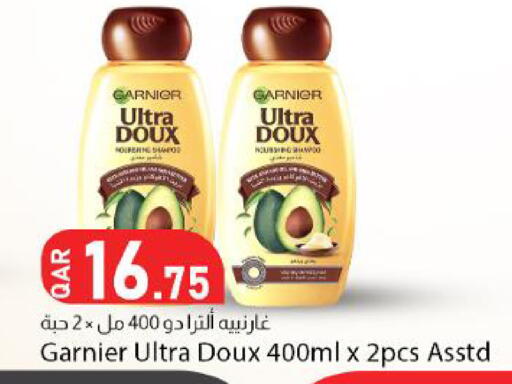 available at Dana Market in Qatar - Al Wakra