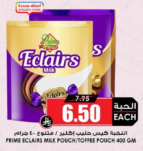 available at أسواق النخبة in مملكة العربية السعودية, السعودية, سعودية - خميس مشيط
