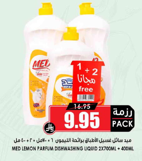 Lemon available at أسواق النخبة in مملكة العربية السعودية, السعودية, سعودية - خميس مشيط