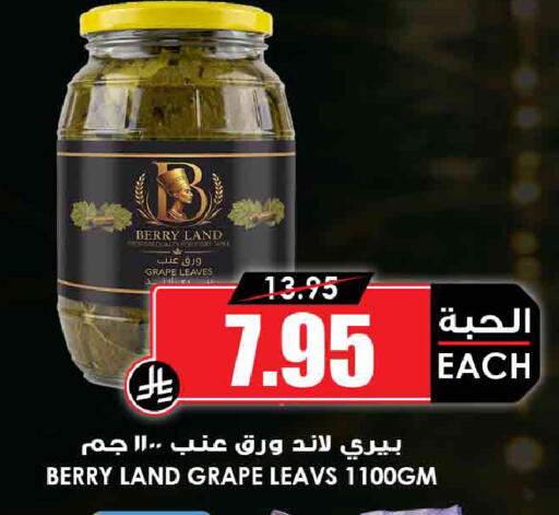available at أسواق النخبة in مملكة العربية السعودية, السعودية, سعودية - جدة