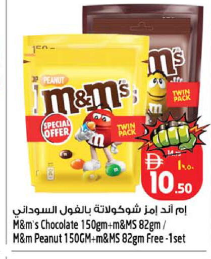 available at Safari Hypermarket in UAE - Sharjah / Ajman