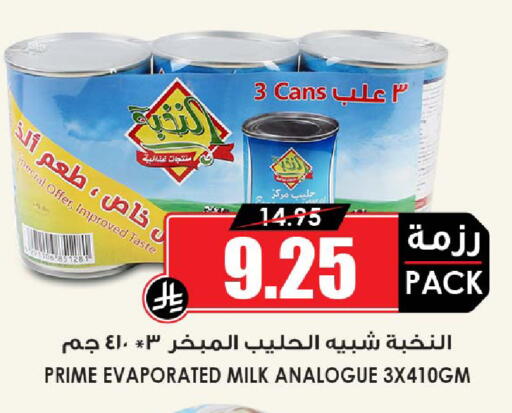 available at أسواق النخبة in مملكة العربية السعودية, السعودية, سعودية - جدة