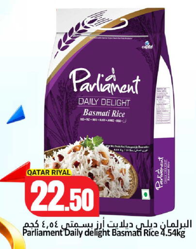 available at دانة هايبرماركت in قطر - الدوحة