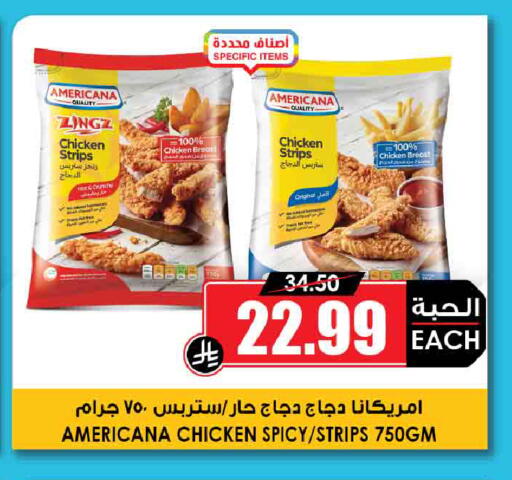 available at أسواق النخبة in مملكة العربية السعودية, السعودية, سعودية - جدة