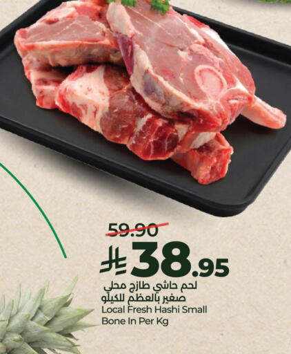 available at لولو هايبرماركت in مملكة العربية السعودية, السعودية, سعودية - الخرج