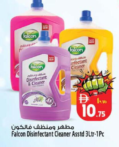 available at Safari Hypermarket in UAE - Sharjah / Ajman