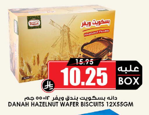 available at أسواق النخبة in مملكة العربية السعودية, السعودية, سعودية - جدة