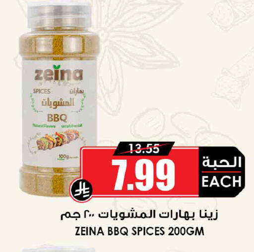 available at أسواق النخبة in مملكة العربية السعودية, السعودية, سعودية - جدة