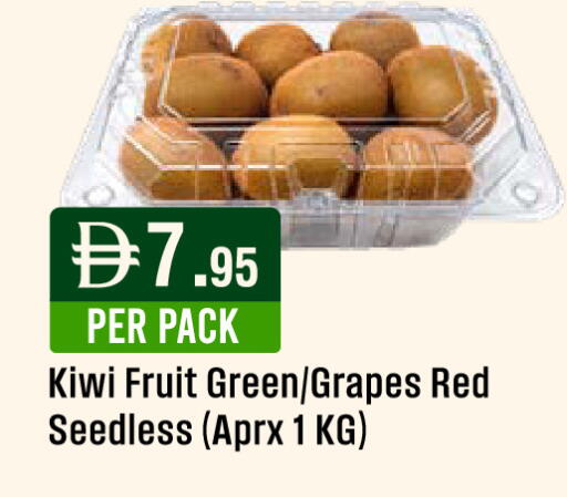 Kiwi Grapes available at West Zone Supermarket in UAE - Abu Dhabi