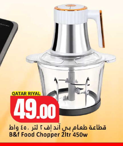 available at دانة هايبرماركت in قطر - الدوحة