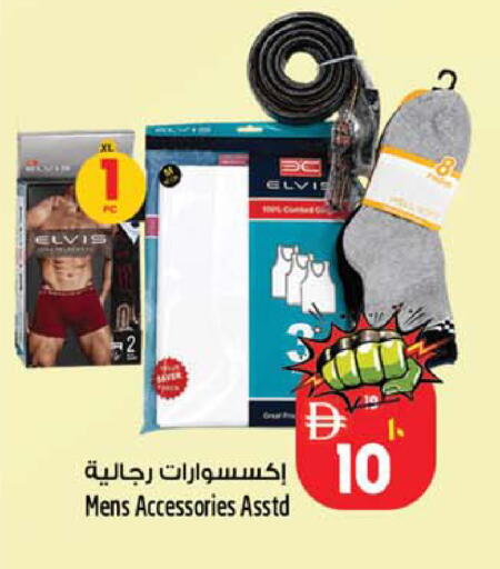 available at سفاري هايبرماركت in الإمارات العربية المتحدة , الامارات - الشارقة / عجمان