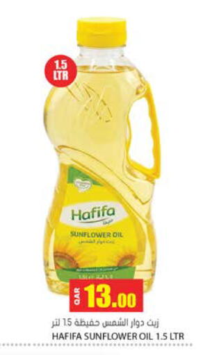 available at جراند هايبرماركت in قطر - الريان