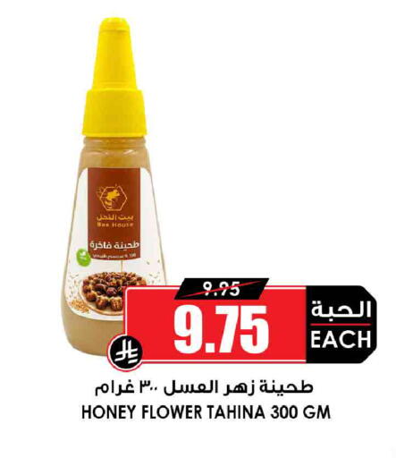 available at أسواق النخبة in مملكة العربية السعودية, السعودية, سعودية - جدة