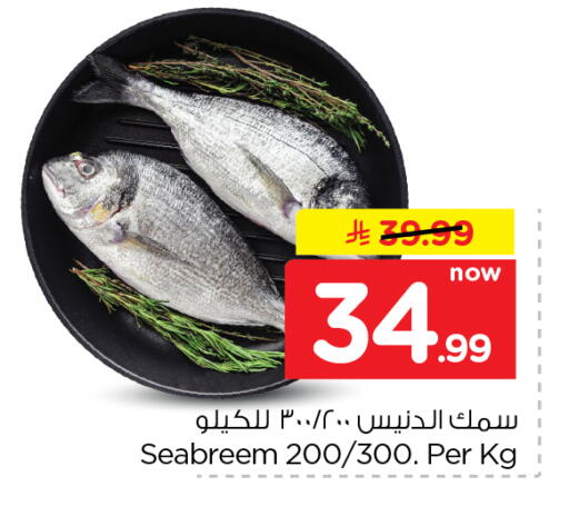 available at هايبر الوفاء in مملكة العربية السعودية, السعودية, سعودية - الخرج