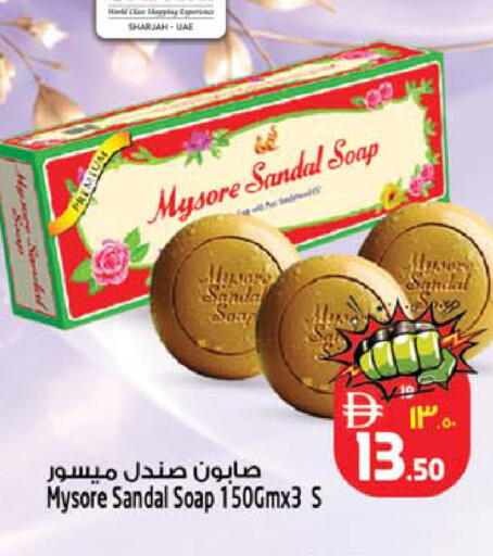 available at Safari Hypermarket in UAE - Sharjah / Ajman