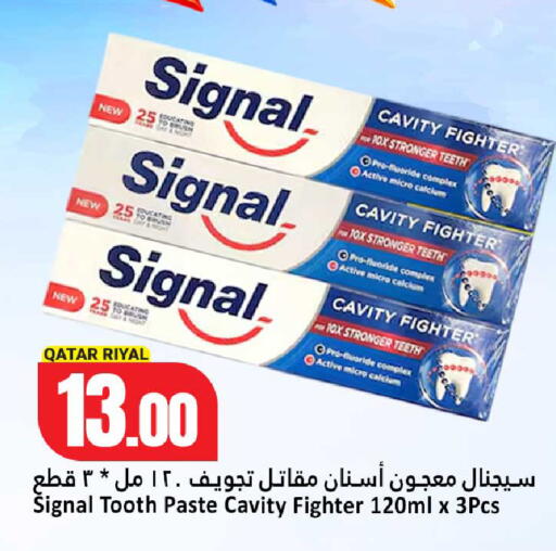available at دانة هايبرماركت in قطر - الدوحة