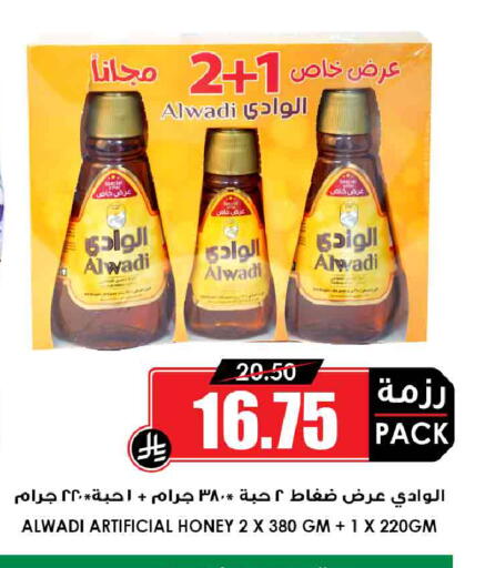 available at أسواق النخبة in مملكة العربية السعودية, السعودية, سعودية - أبها