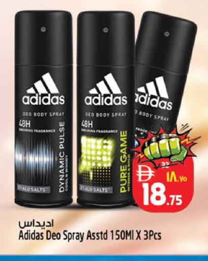 available at سفاري هايبرماركت in الإمارات العربية المتحدة , الامارات - الشارقة / عجمان