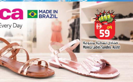 available at Safari Hypermarket in UAE - Sharjah / Ajman