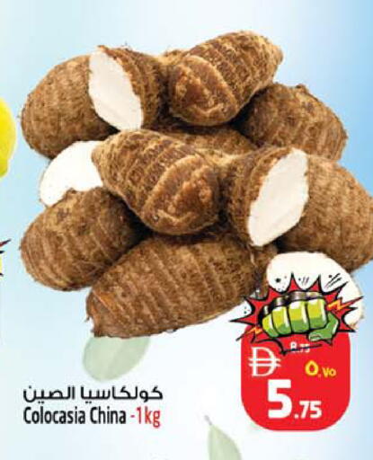 from China available at Safari Hypermarket in UAE - Sharjah / Ajman