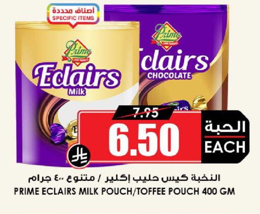 available at أسواق النخبة in مملكة العربية السعودية, السعودية, سعودية - خميس مشيط