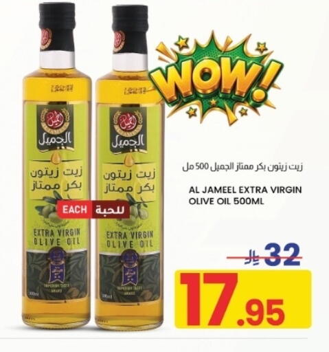 available at Nahla Markets in KSA, Saudi Arabia, Saudi - Al Khobar