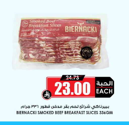 available at أسواق النخبة in مملكة العربية السعودية, السعودية, سعودية - جدة