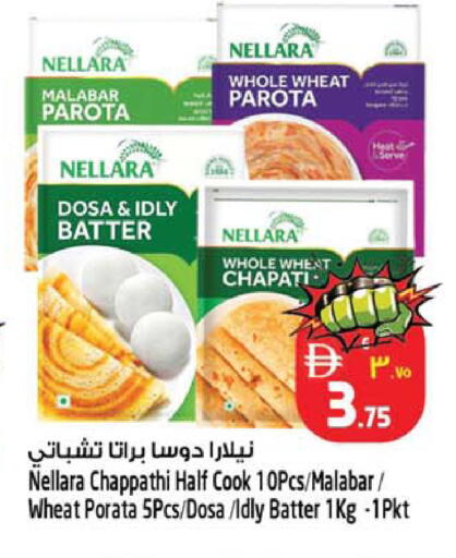 available at سفاري هايبرماركت in الإمارات العربية المتحدة , الامارات - الشارقة / عجمان