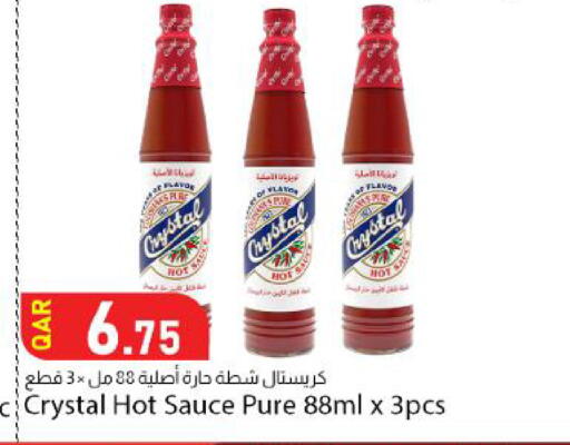 available at Dana Market in Qatar - Al Wakra