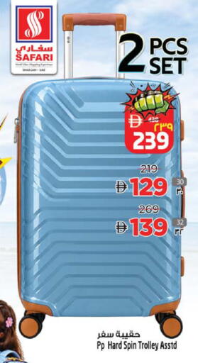 available at Safari Hypermarket in UAE - Sharjah / Ajman
