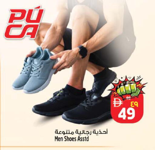 available at Safari Hypermarket in UAE - Sharjah / Ajman