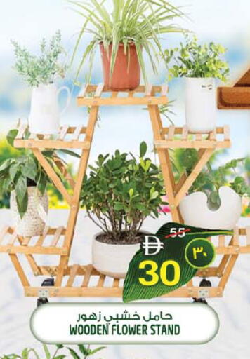 available at Safari Hypermarket in UAE - Sharjah / Ajman