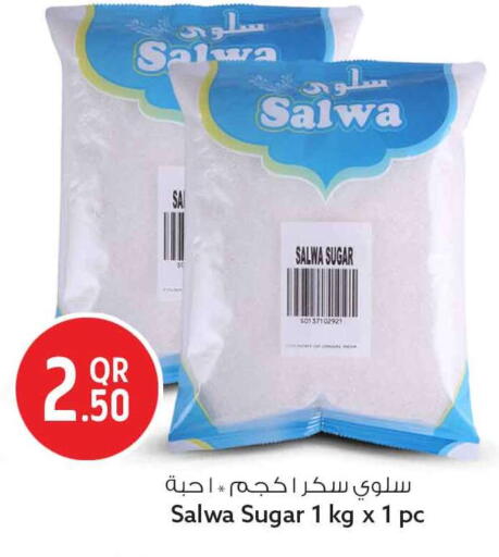 available at سفاري هايبر ماركت in قطر - الريان