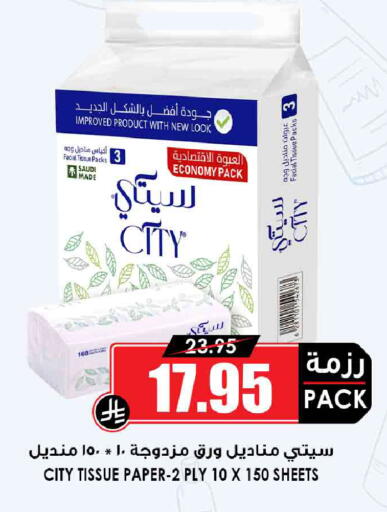 available at أسواق النخبة in مملكة العربية السعودية, السعودية, سعودية - جدة