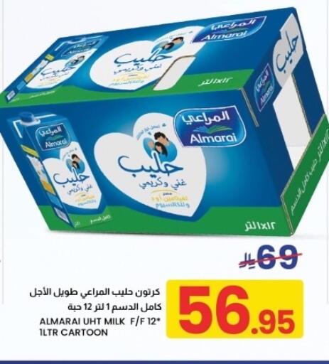 available at أسواق نهلة in مملكة العربية السعودية, السعودية, سعودية - الخبر‎