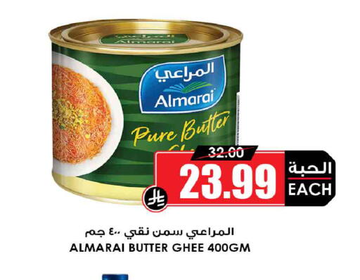 available at Prime Supermarket in KSA, Saudi Arabia, Saudi - Sakaka