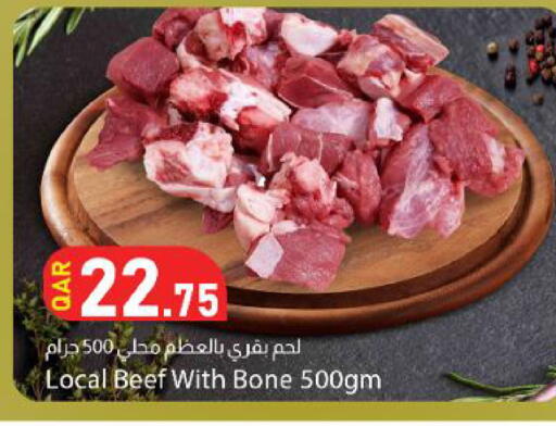 available at Dana Market in Qatar - Al Wakra