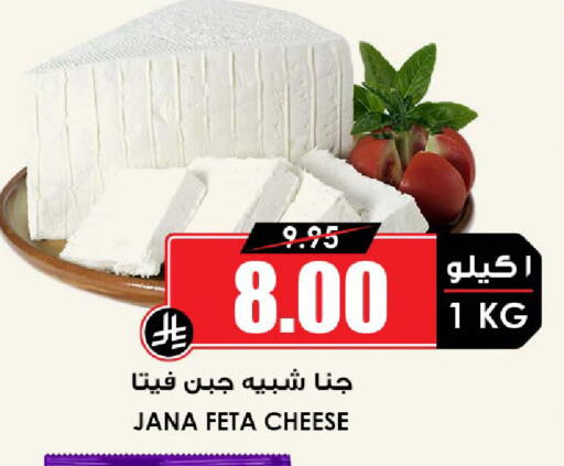 available at أسواق النخبة in مملكة العربية السعودية, السعودية, سعودية - الباحة