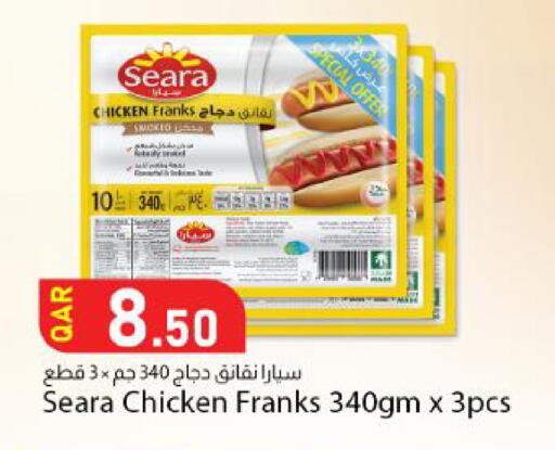 available at Dana Market in Qatar - Al Wakra