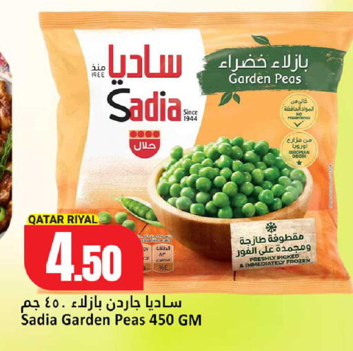 Peas available at دانة هايبرماركت in قطر - الدوحة