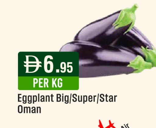 Eggplant from Oman available at ويست زون سوبرماركت in الإمارات العربية المتحدة , الامارات - الشارقة / عجمان