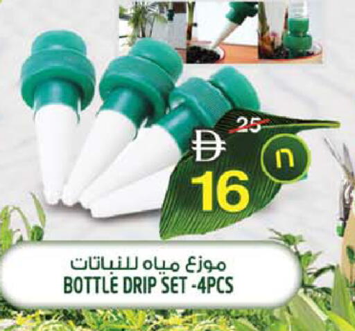 available at Safari Hypermarket in UAE - Sharjah / Ajman