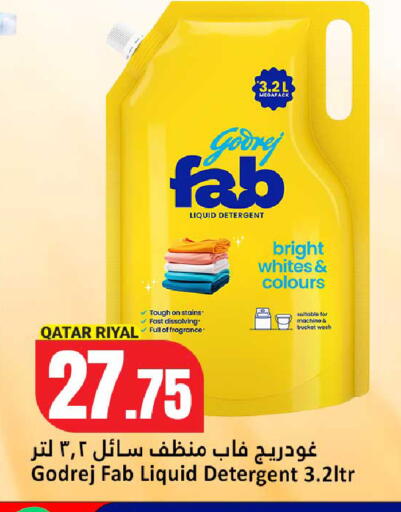 available at دانة هايبرماركت in قطر - الدوحة