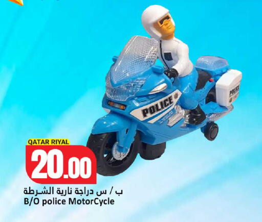 available at دانة هايبرماركت in قطر - الدوحة